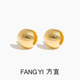 方宜FANG FY036 拉丝球耳饰日常百搭耳扣耳饰 时尚