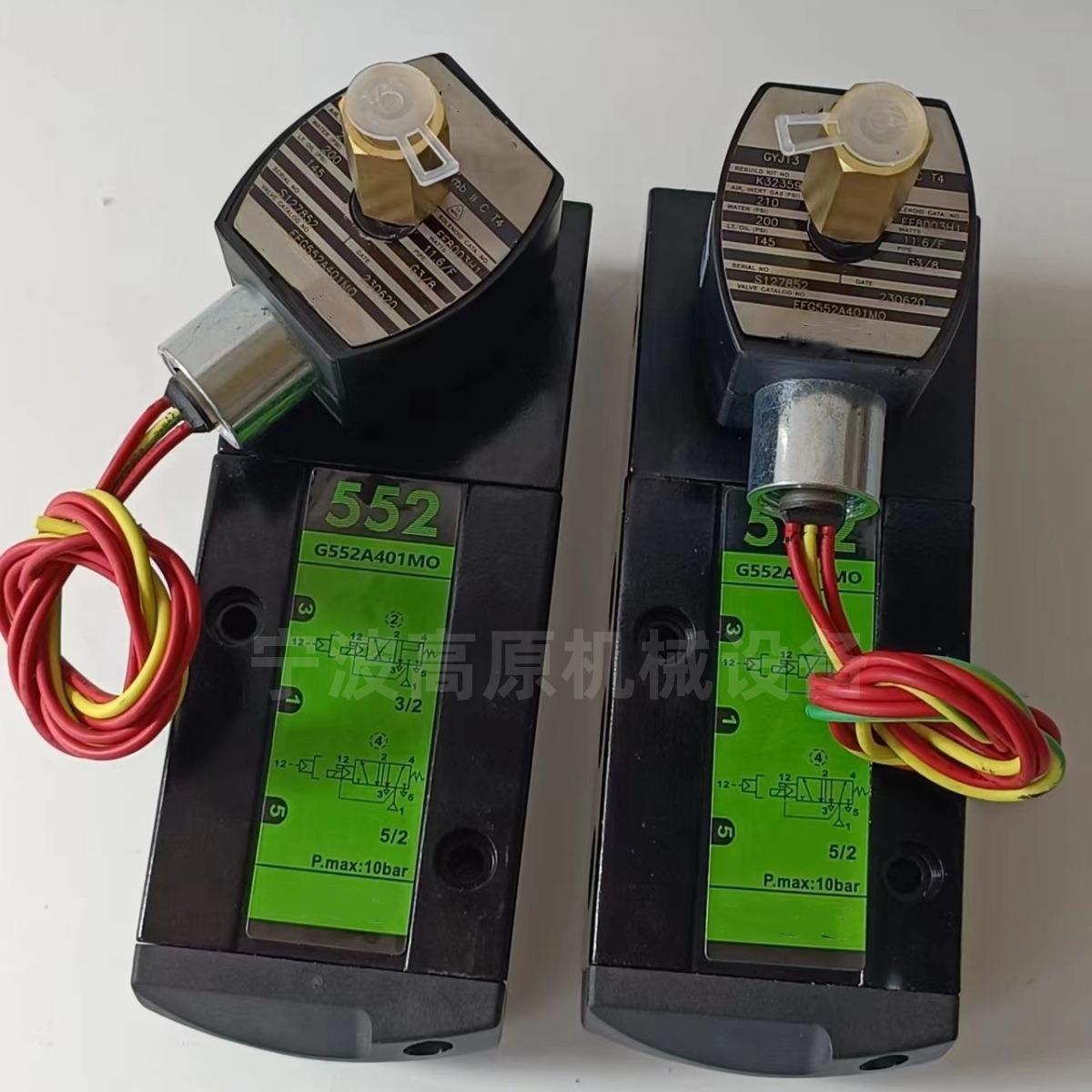 DN10G3/8接口防爆电磁阀EFG552G417EFG552G417MOEFG552A417