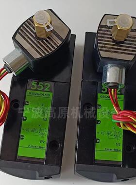 DN10G3/8接口防爆电磁阀EFG552G417EFG552G417MOEFG552A417