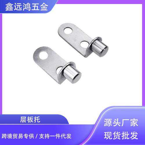 转轴合页7厘门转轴加厚橱柜7字层板托铁木板托L型隔板角铁