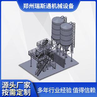 石膏砂浆生产线大型成套设备全自动干粉水泥瓷砖胶混合搅拌站