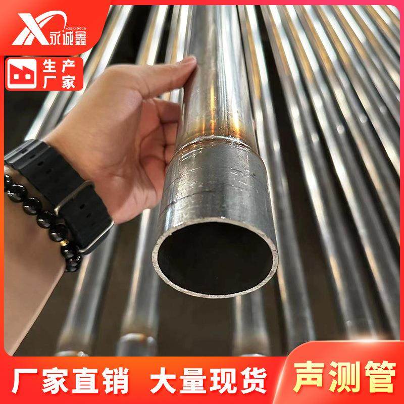 声测管厂家直销505457mm桩基检测管钳压式声测管声测管接头