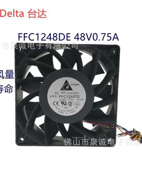 正品FFC1248DE48V0.75A增压框大风量气模模具散热风扇
