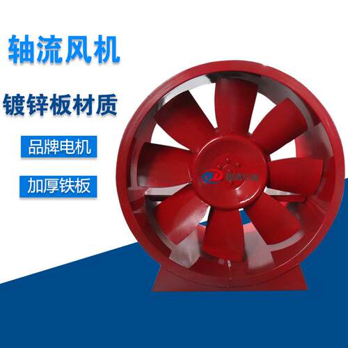 厂家供应BT35-11防爆低噪声轴流风机管道式轴流风机工业通风机