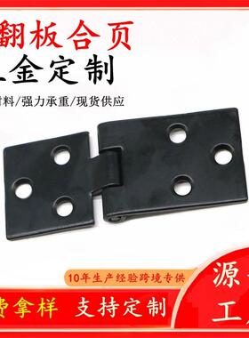 家具五金折叠合页翻板铰链加厚材质老式黑色门窗柜门平开合页直供