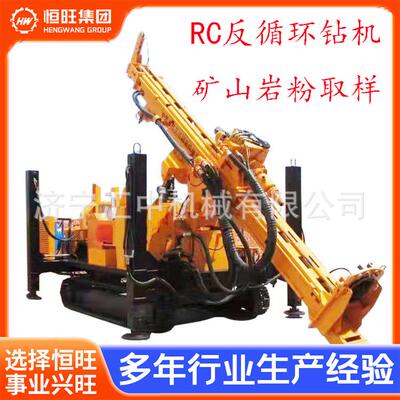 RC500全液压反循环钻机矿山岩粉取样气举反循环钻机铁矿取粉钻机