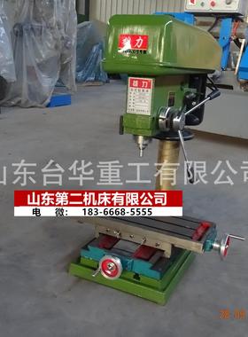 ZX702钻铣床工业钻铣床1500W大功率多用钻铣床