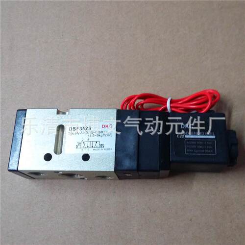 韩国电磁阀DSF352S二位五通气动换向阀单电控AC220VDC24V