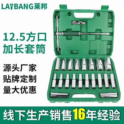 12.5方口加长电动扳手套筒套装电泳款内六角风炮套筒头8-32mm