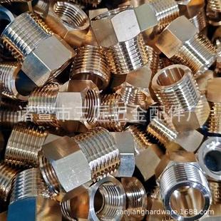 加工H58H59黄铜内螺纹螺纹转接头4分外丝转3分内丝接头1/2-3/8