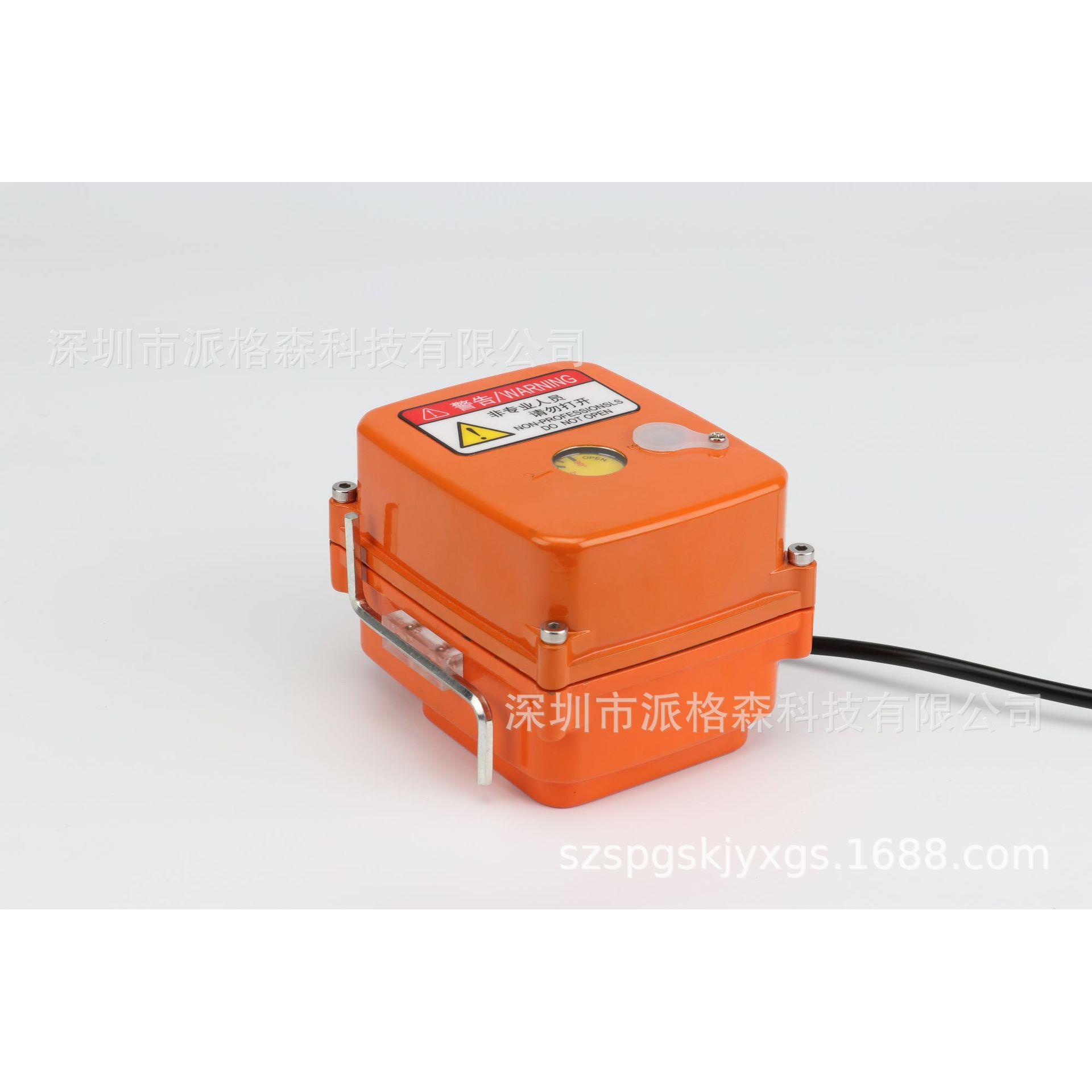 供应电动执行器PM-05微型电动执行器支架联轴器