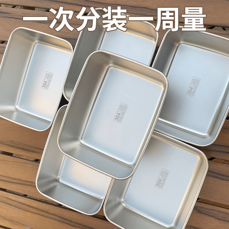 吉美厨304不锈钢米饭杂粮分装小饭盒微波收纳健身减脂保鲜便当盒