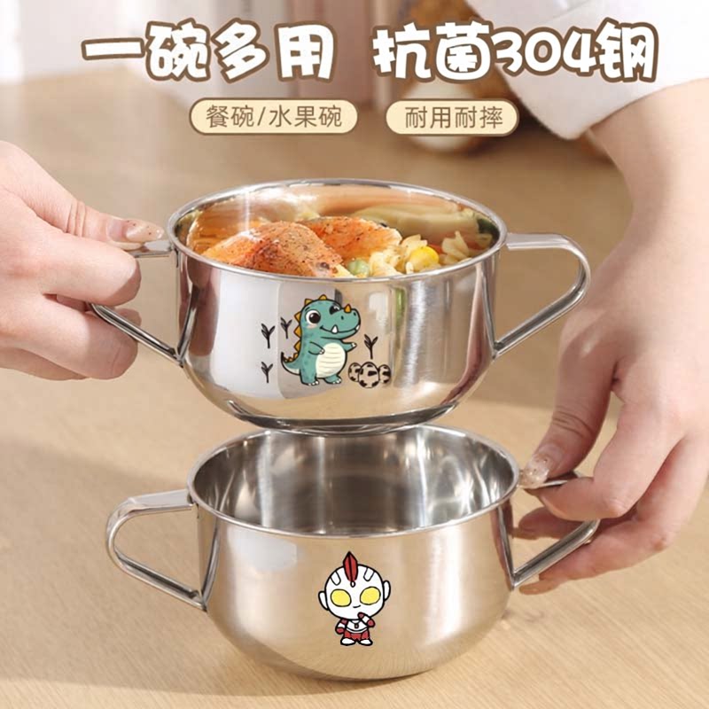 奥凸曼304不锈钢儿童吃饭碗卡通带手柄宝宝辅食餐具防摔面汤小碗