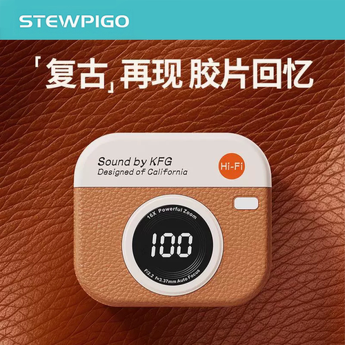 【高音质】2025新款复古蓝牙耳机