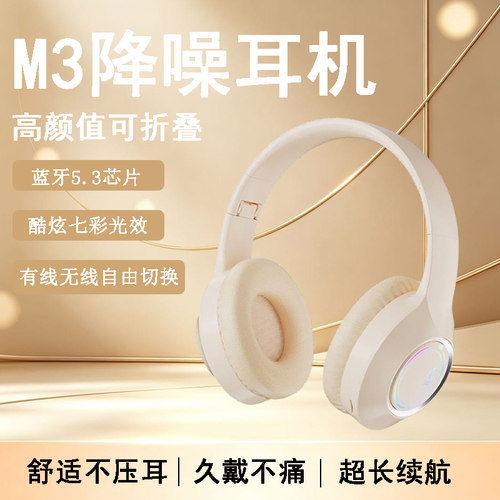 STEWPIGO头戴式蓝牙耳机可折叠