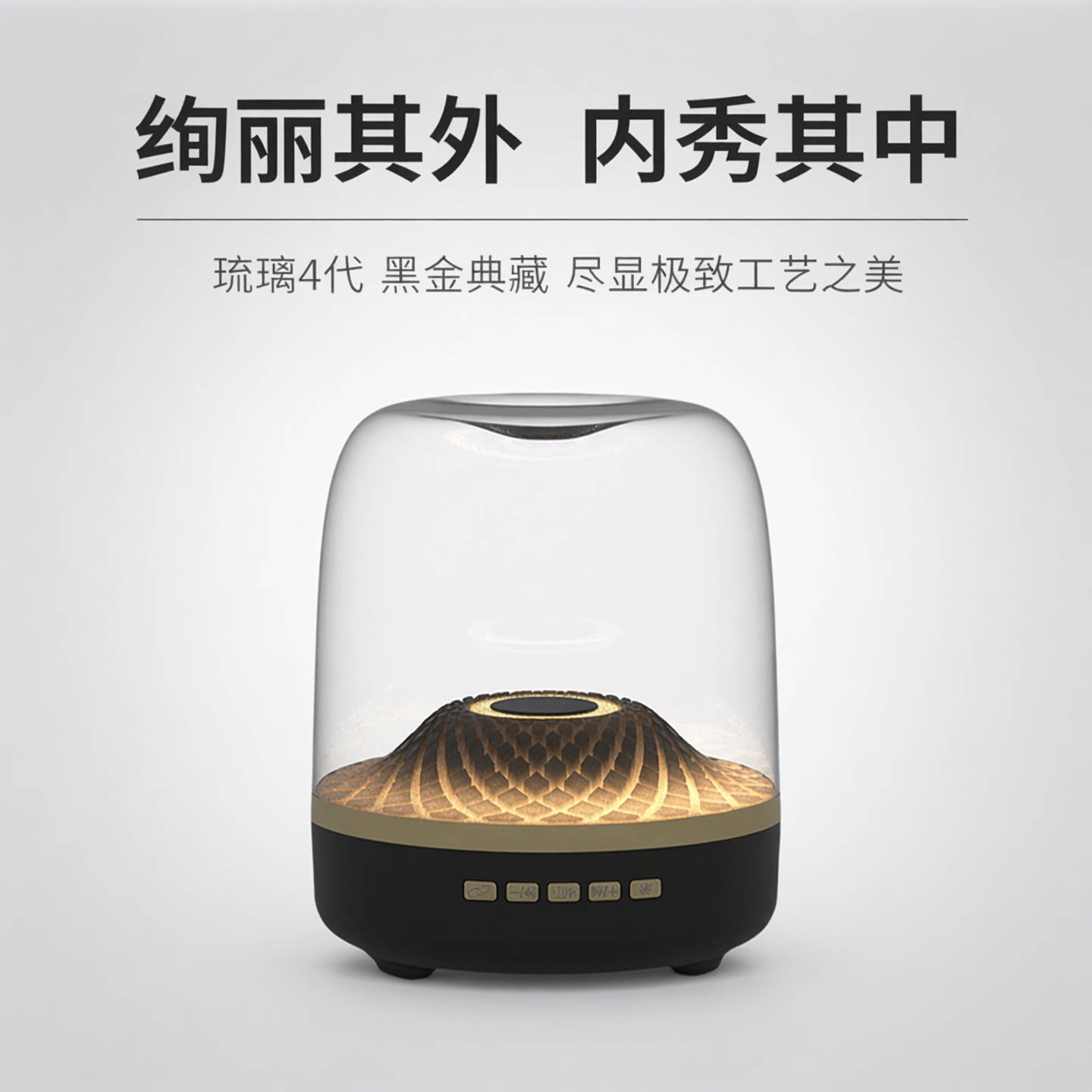STEWPIGO蓝牙音箱四代plus无线音响台式桌面氛围感高颜值便携音响