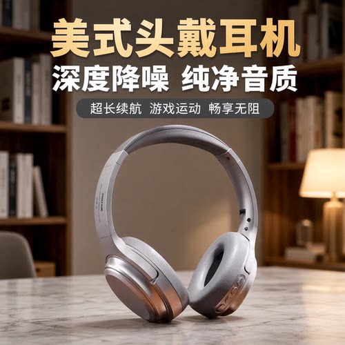 STEWPIGO复古美式头戴式耳机