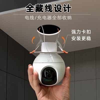 摄像头监控填孔器吊装支架底座