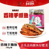 湖南农家特产手撕鱼香辣东江鱼干下饭菜休闲零食开盖即食小鱼干