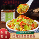 湖南香辣剁椒莴笋特产贡菜下饭菜即食开味咸菜凉拌榨菜小吃瓶装