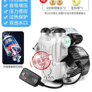 家用全自动自吸泵自来水小型热水器管道F增压泵220v抽水泵静音吸
