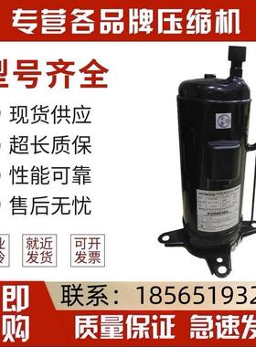 401DHV-64D2Y 401DHVM-64D1 404DHVM-64D1 600DHM-64D1变频压缩机