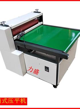 720滚筒式压平机 调速压泡整平机 输送带流水线全自动去泡压平机