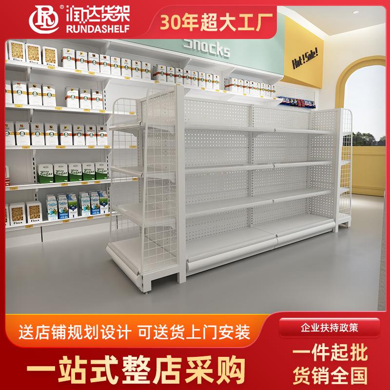 便利店货架零食玩具药店小型超市货架展示架洞洞板货架超市置物架