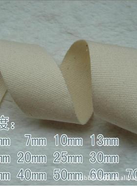 10~70mm商标带涤棉带 服装辅料领标棉带