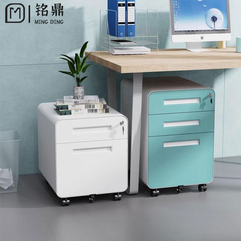 活动柜钢制文件柜储物柜办公室桌下移动资料柜铁皮三抽小柜子带锁