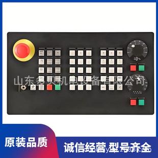 398C 6FC5303 MCP 0AA0 工业以太网机床控制面板 0AF25