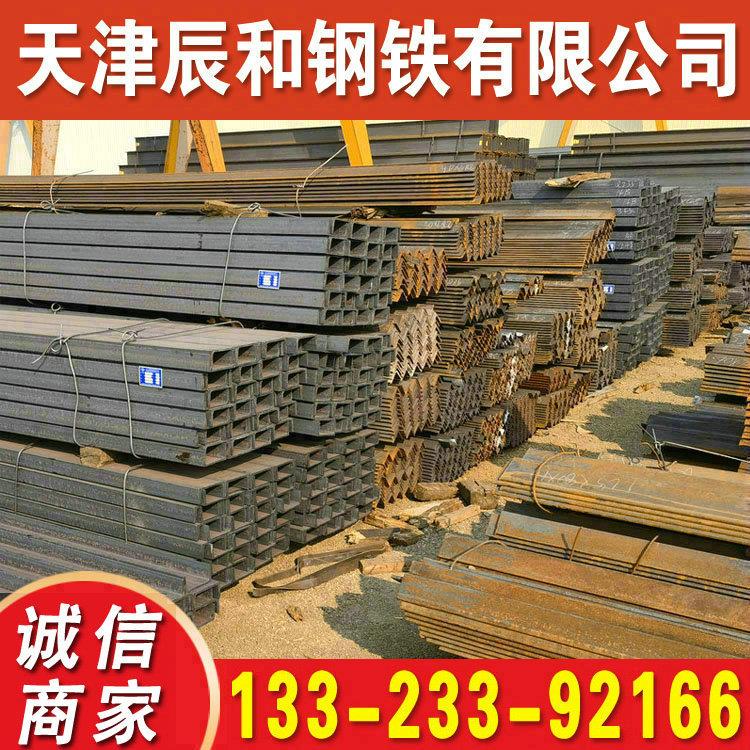 供应 Q235C槽钢 耐低温 Q235D槽钢 价格优 规格全