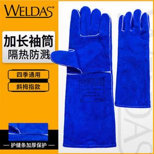 威特仕10 2054电焊手套加长耐隔热耐高温耐磨牛皮烧焊工焊接手套