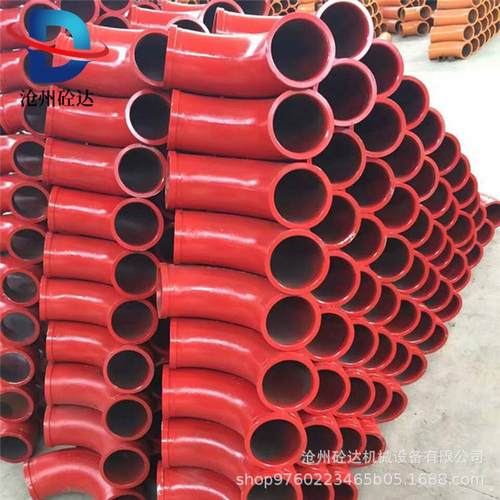 R275*45°加厚铸钢弯头 混凝土泵车耐磨弯头 三/一中/联泵车弯头