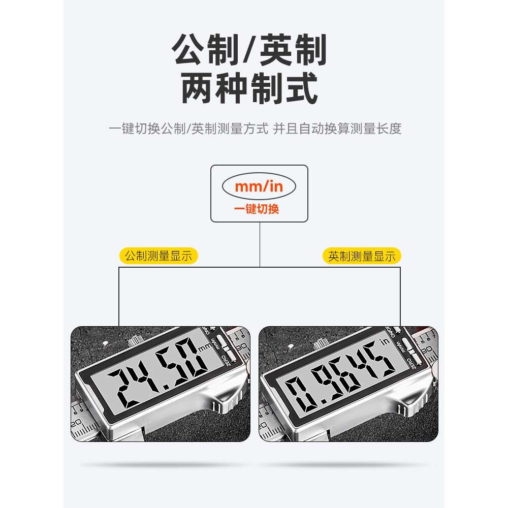 ?工业级精度数显卡尺数显大屏计量检测不锈钢游标防水尘测厚