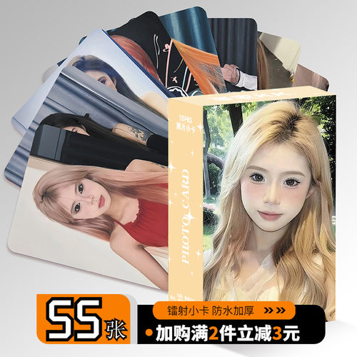 网红琴家kk个人周边盒装55张三寸镭射小卡卡膜卡册LOMO卡礼物