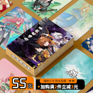奇喵君故事周边小卡镭射55张自印三寸高清卡片LOMO卡拍立得礼物