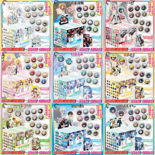 凹凸世界第五人格柯南ch五常药片吧唧小鼻嘎周边盲盒迷你微章谷子