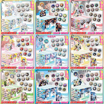 凹凸世界第五人格柯南ch五常药片吧唧小鼻嘎周边盲盒迷你微章谷子