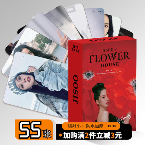 BLACKPINK周边金智秀小卡镭射55张高清卡片非官方签名LOMO拍立得