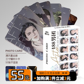 188男团周边三寸盒装 55张镭射小卡拍立得照LOMO卡生日礼物