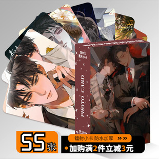 奇洛李维斯回信周边盒装 55张三寸镭射小卡圆角LOMO卡赵声阁李维斯