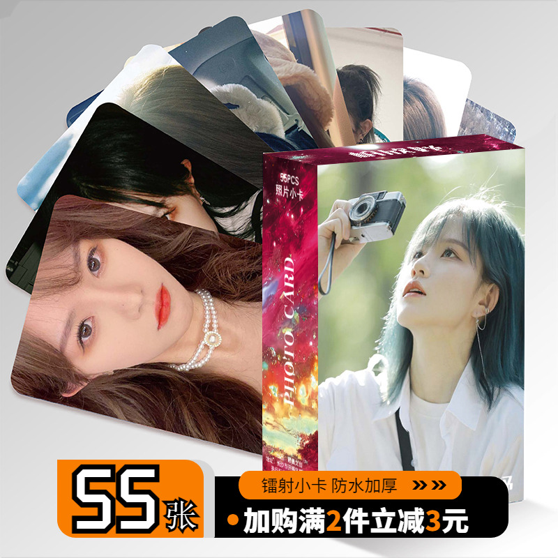 SNH48柏欣妤周边小卡55张镭射自印三寸卡片非官方LOMO卡明信片