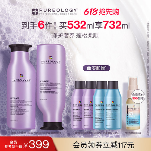 普若绮氨基酸洗发水柔顺改善干燥