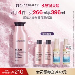 【董洁推荐】Pureology普若绮植萃氨基酸丰盈蓬松控油粉瓶临期