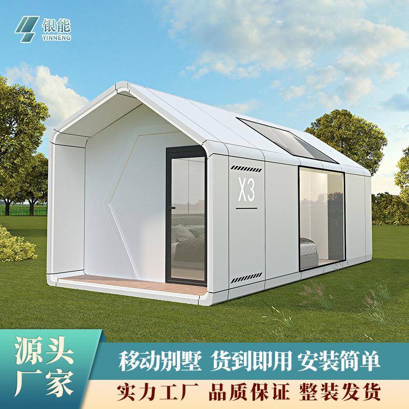 智能集成房屋露营苹果舱钢结构集装箱网红民宿景区星空房移动别墅