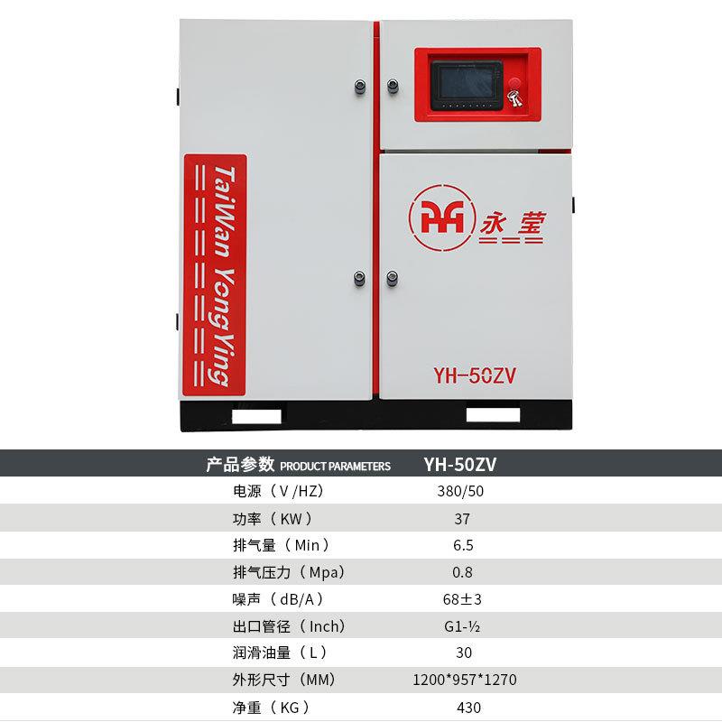 药品制造工厂永磁螺杆空压机7.5/11/30/22/37KW充气泵空气压缩机