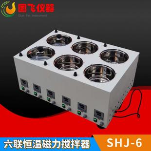 仪器SHJ无刷磁力搅拌水浴锅实验室恒温恒速6孔水浴磁力搅拌器