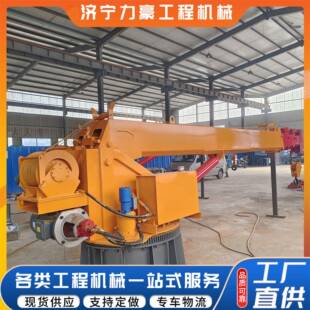 卸起重机 液压伸缩吊臂12吨船吊养殖船固定吊克令吊机海上装