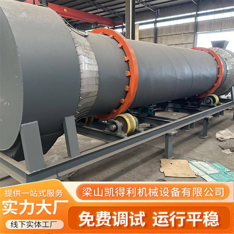 秸秆牧草滚筒烘干机矿石矿砂金属粉密封滚筒烘干机造纸单筒烘干机